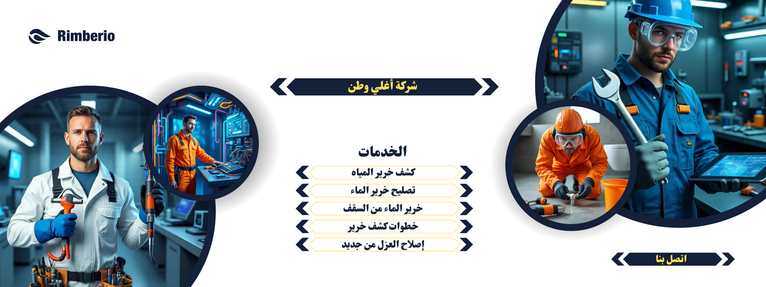 black and yellow bold car wash banner (25)