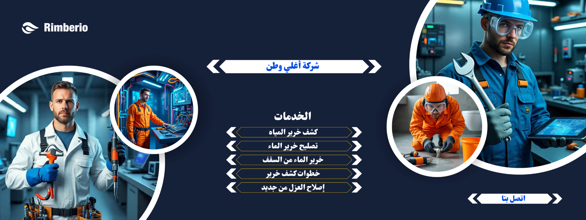 black and yellow bold car wash banner (26)