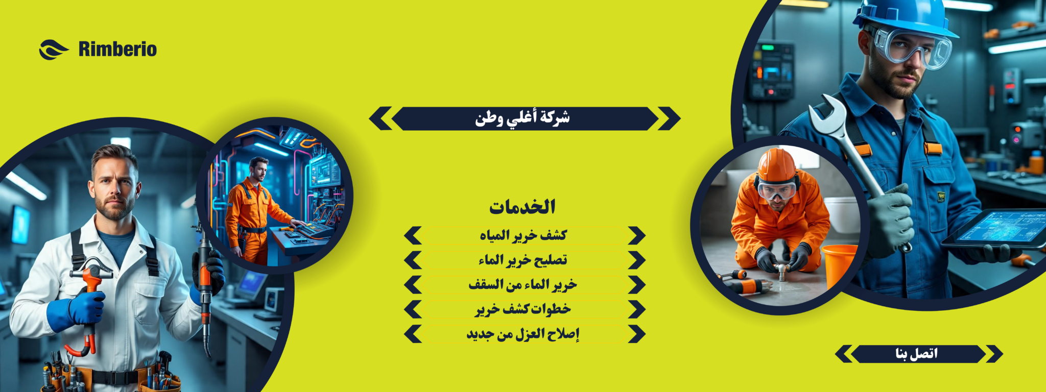 black and yellow bold car wash banner (27)