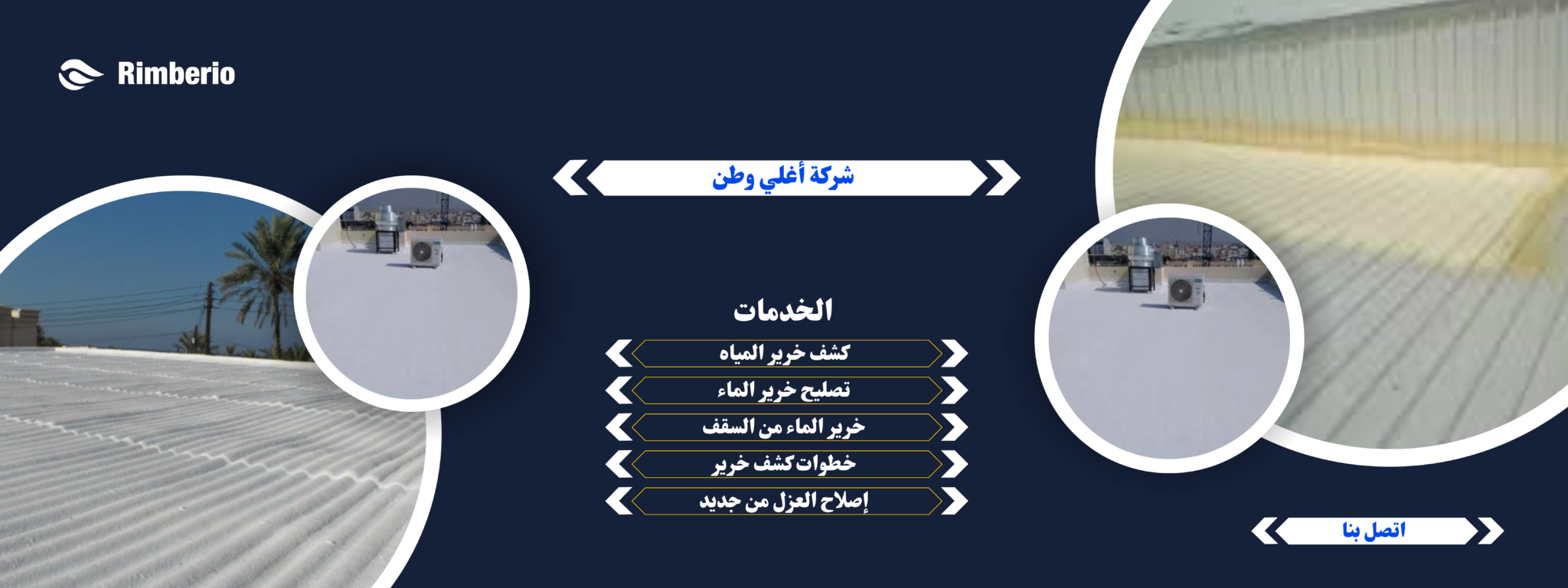 black and yellow bold car wash banner (29)